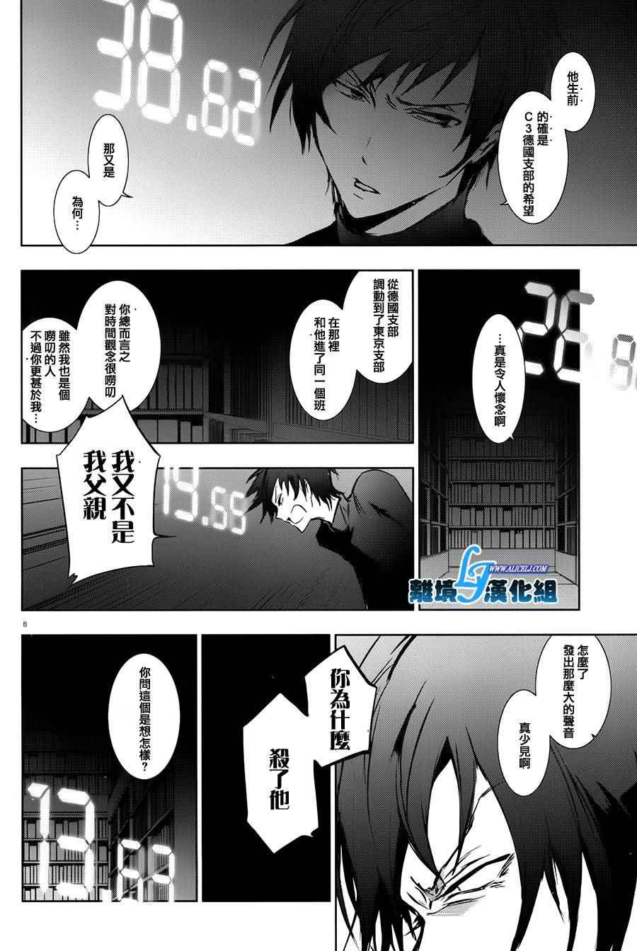 第62话