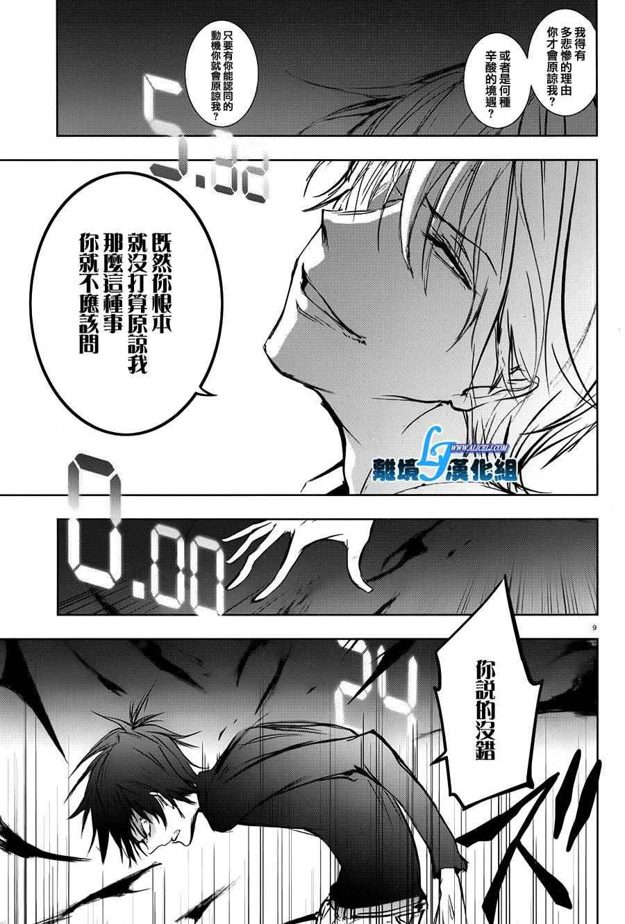 第62话