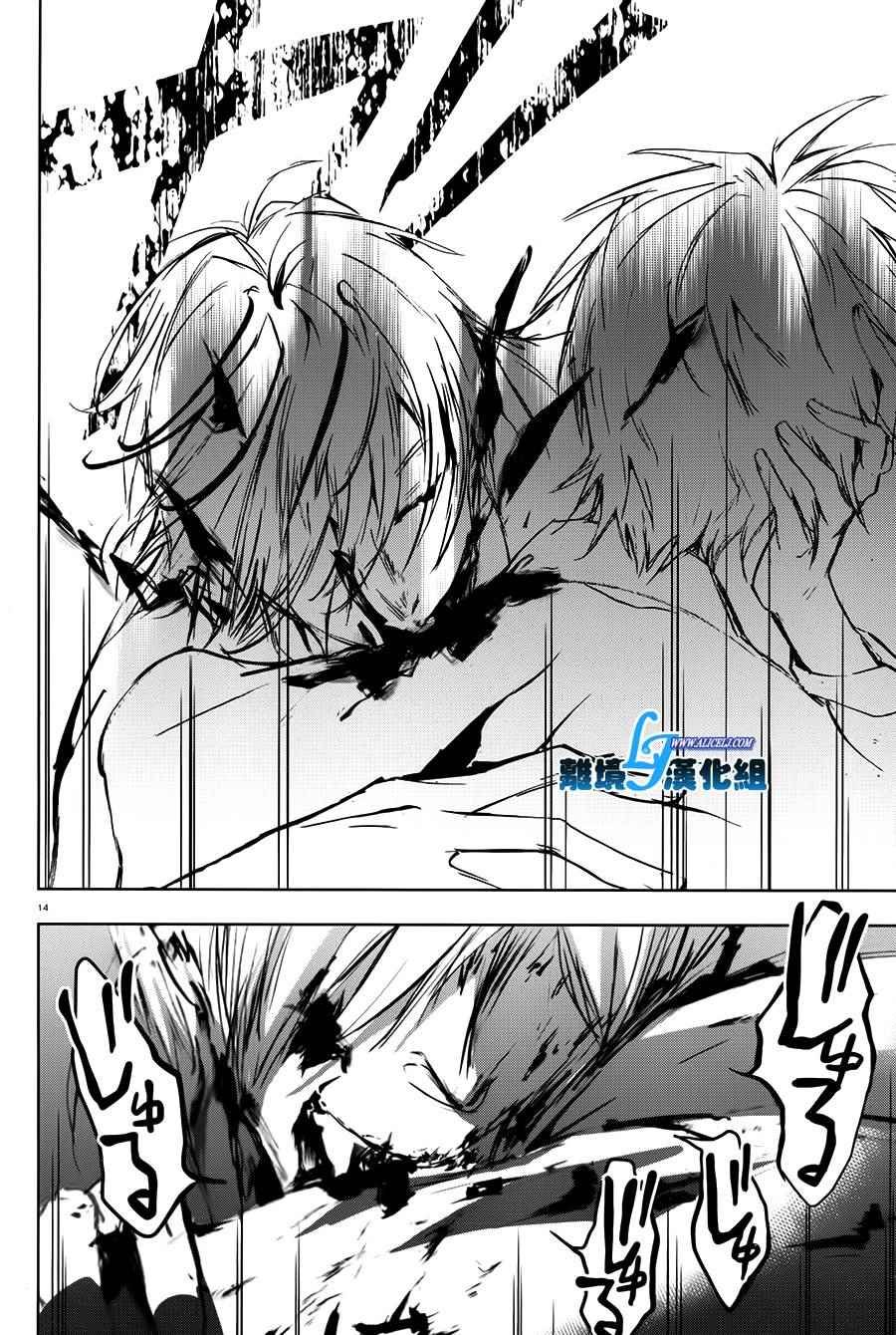 第62话