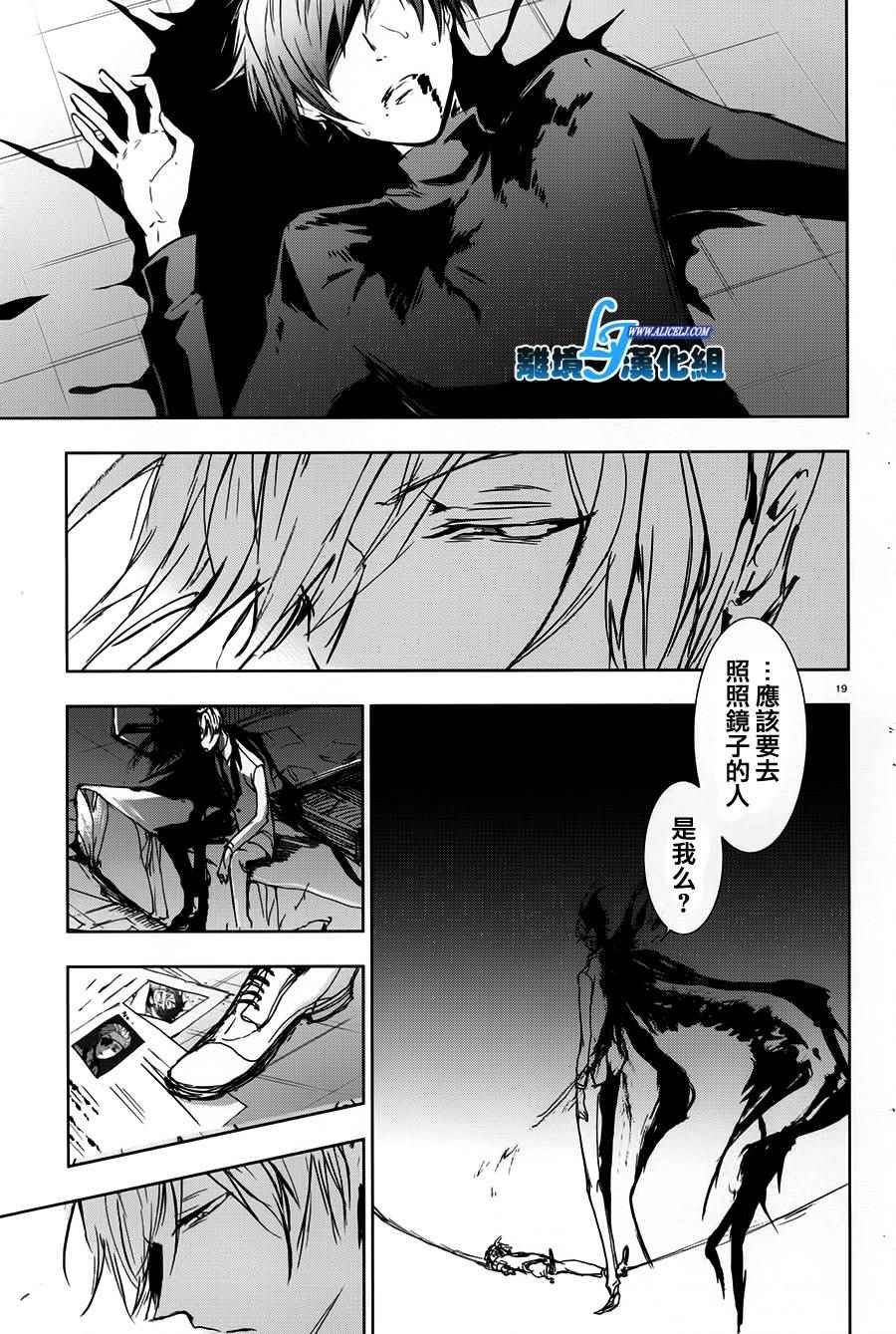 第62话