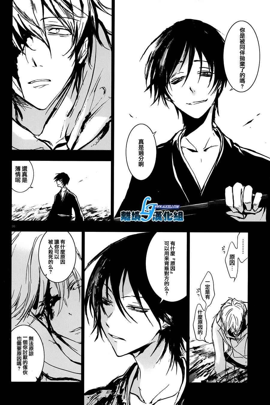 第62话