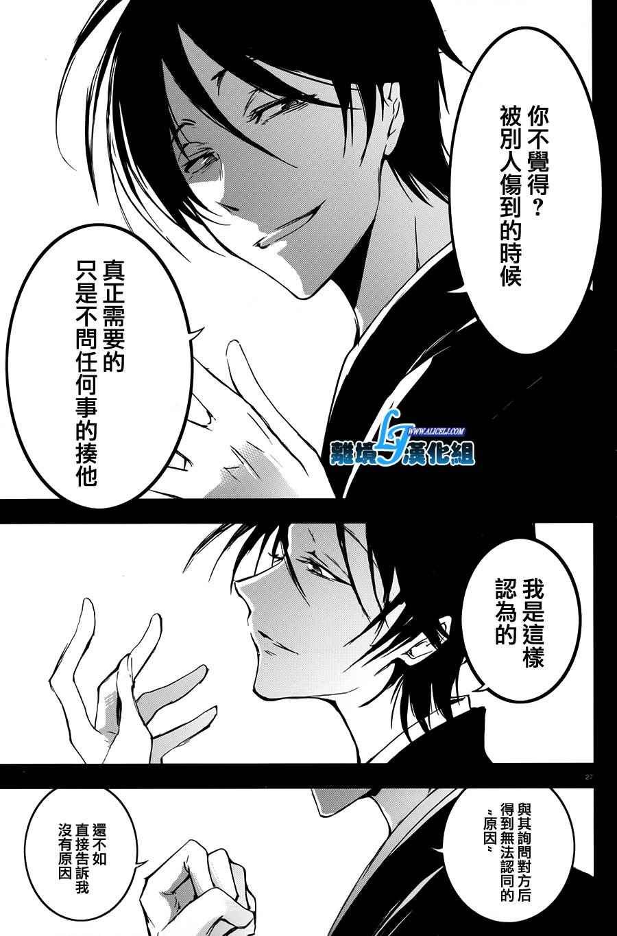 第62话