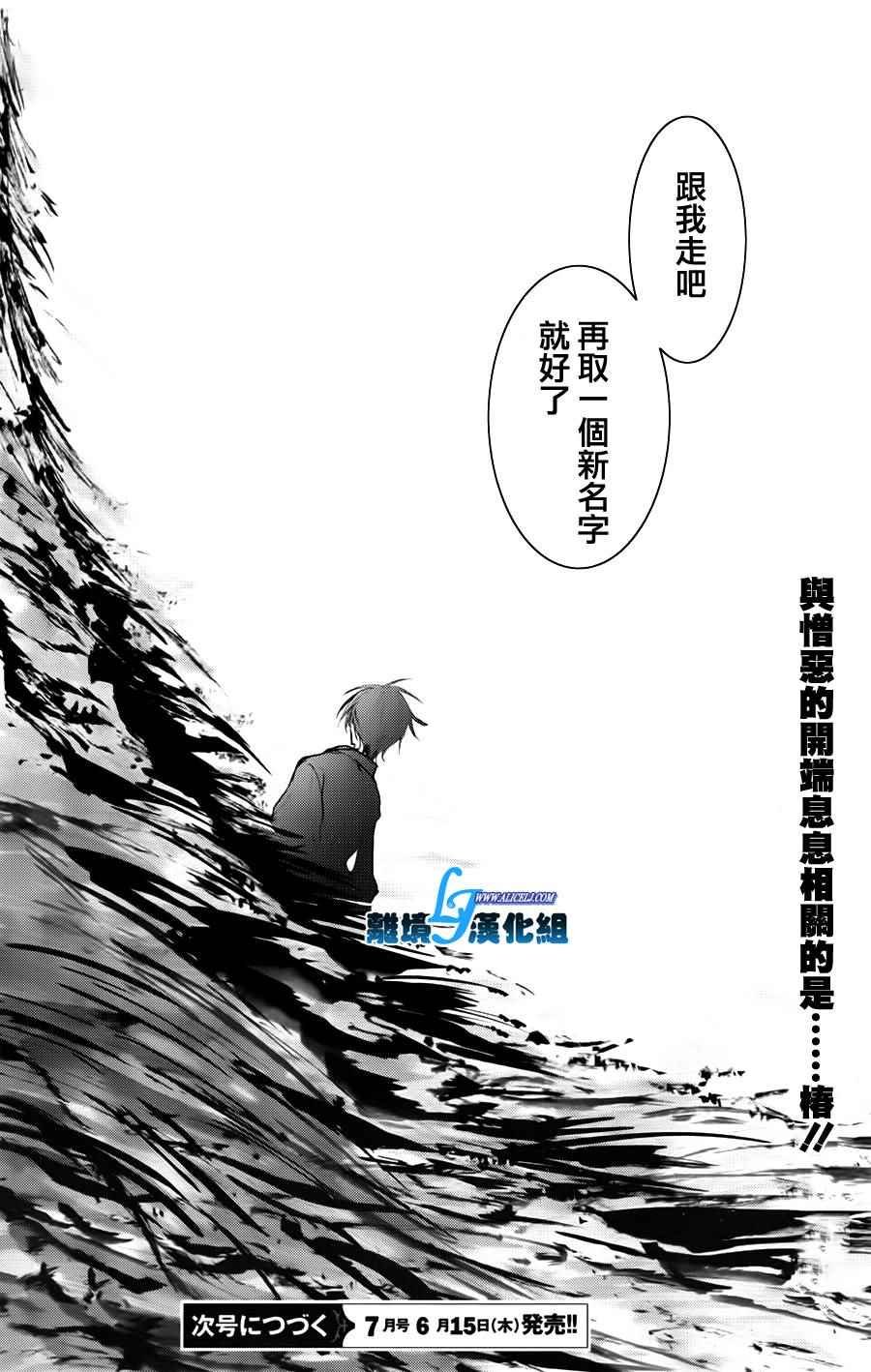 第62话