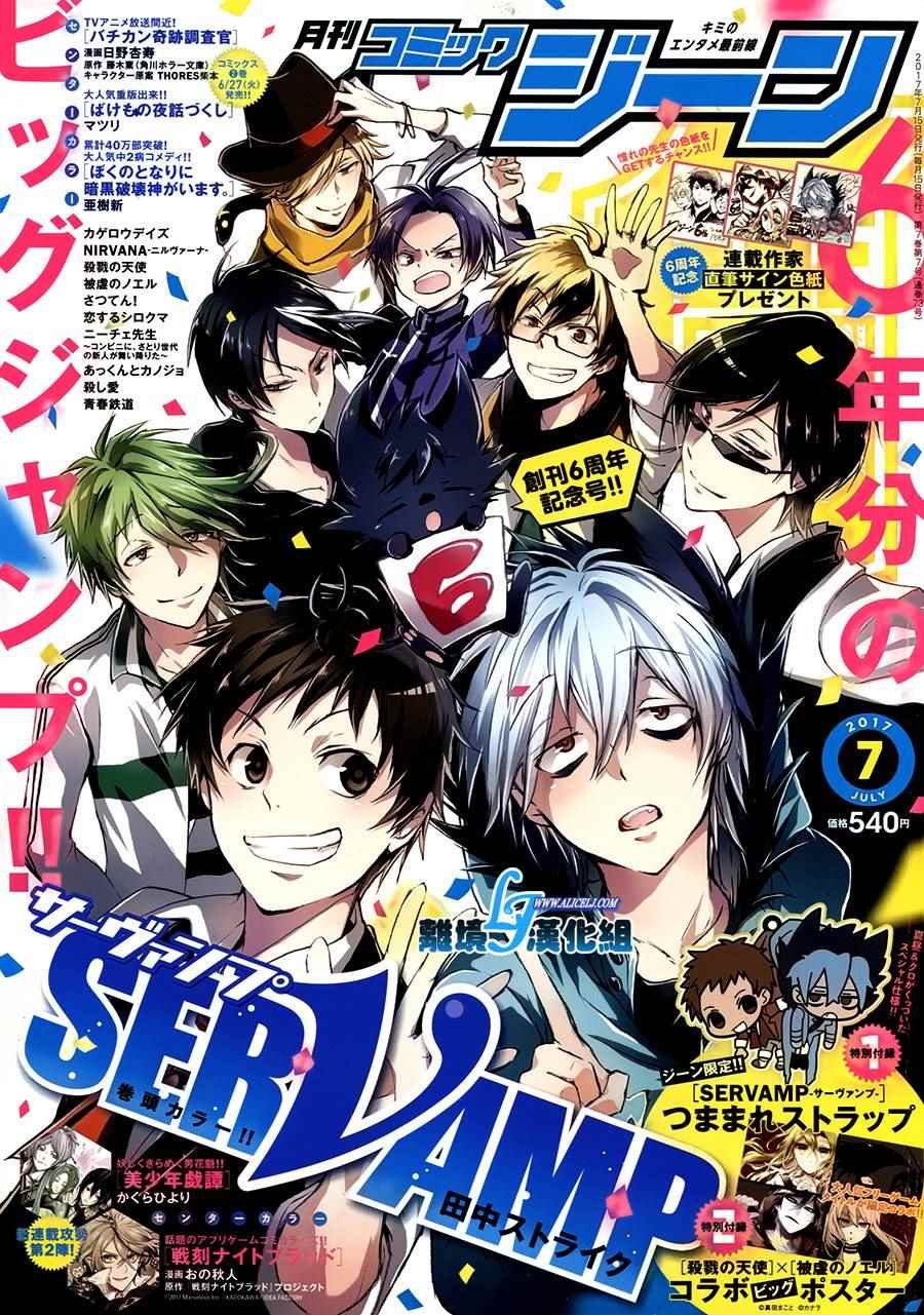 第63话