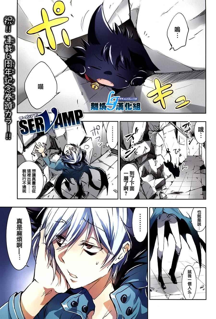 第63话
