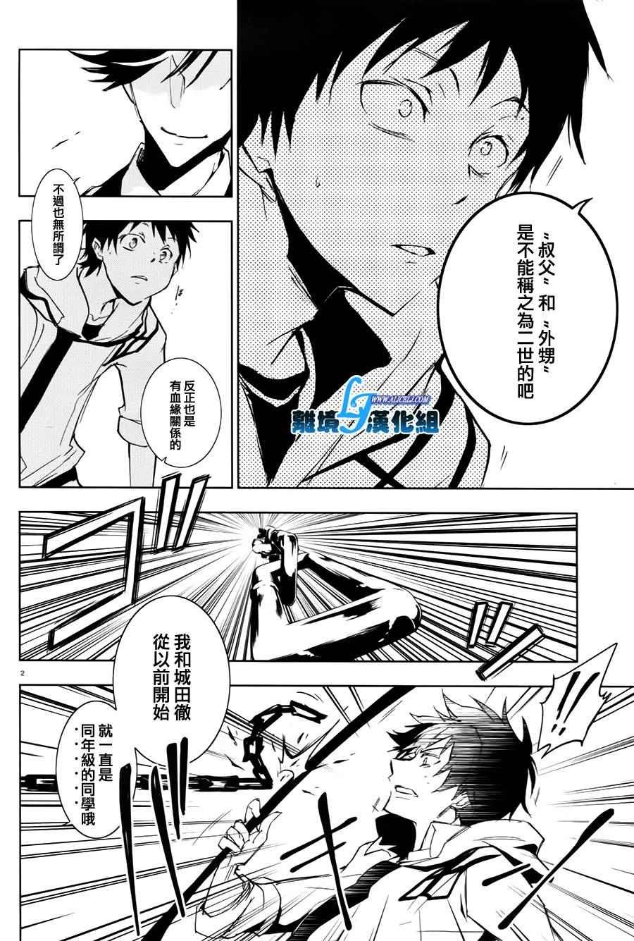 第63话