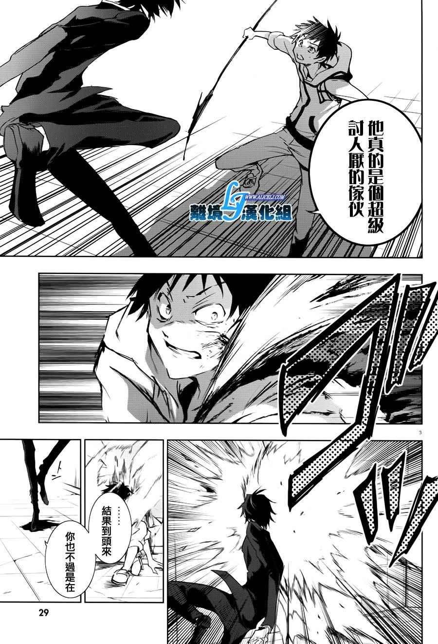 第63话