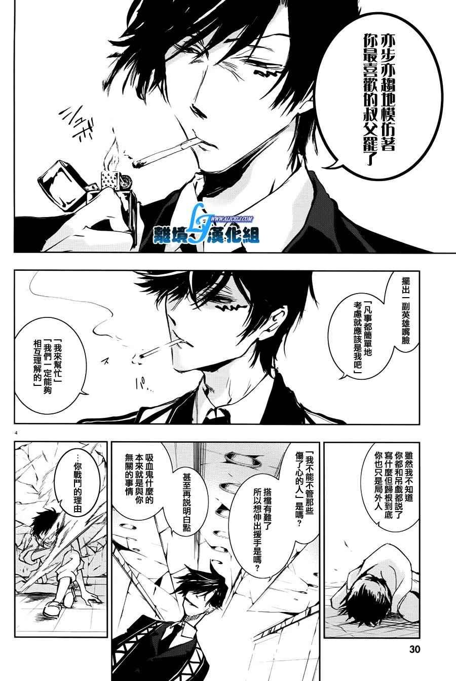第63话