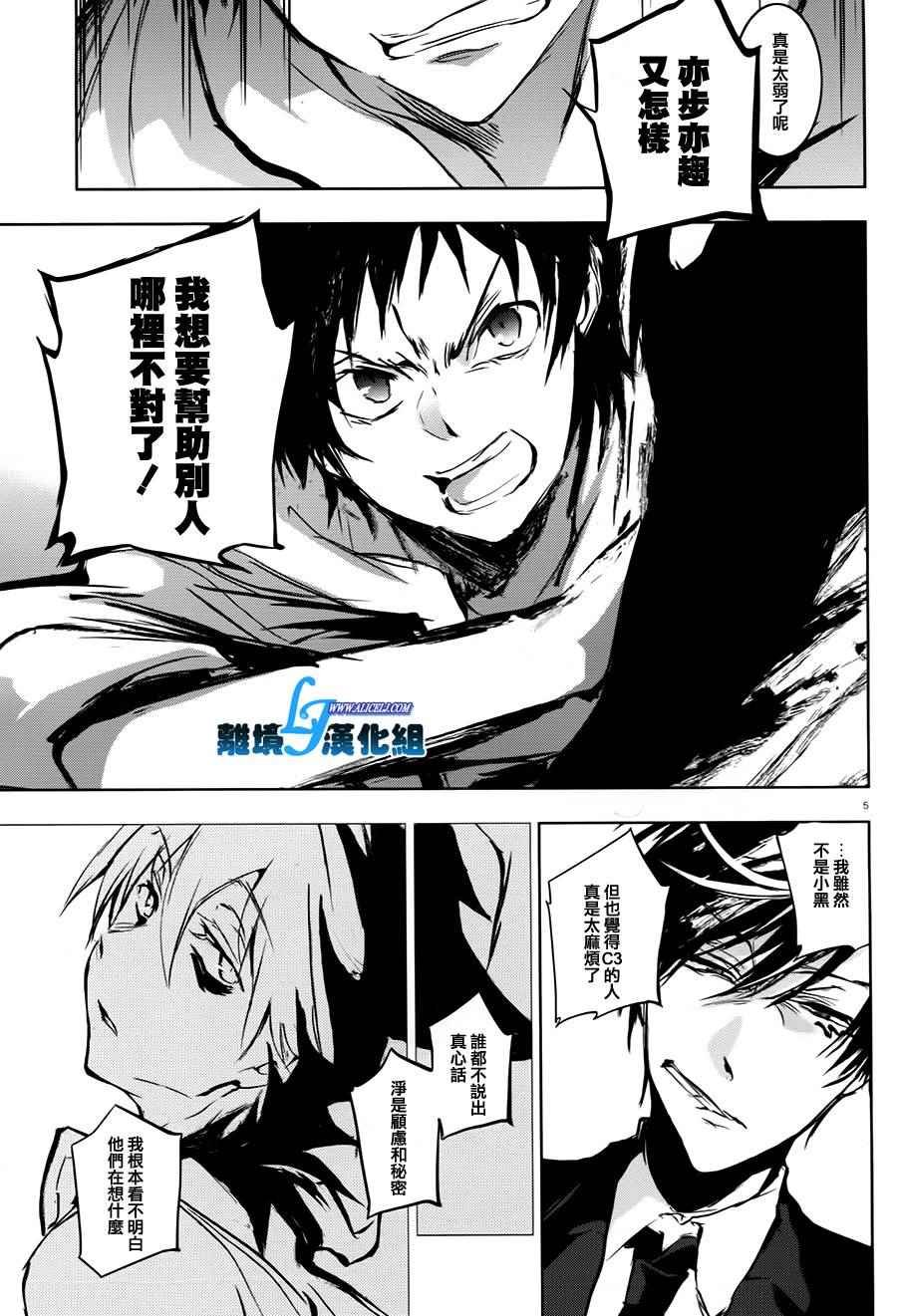第63话