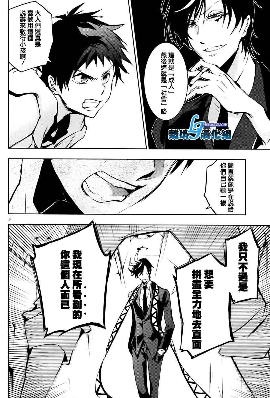 第63话