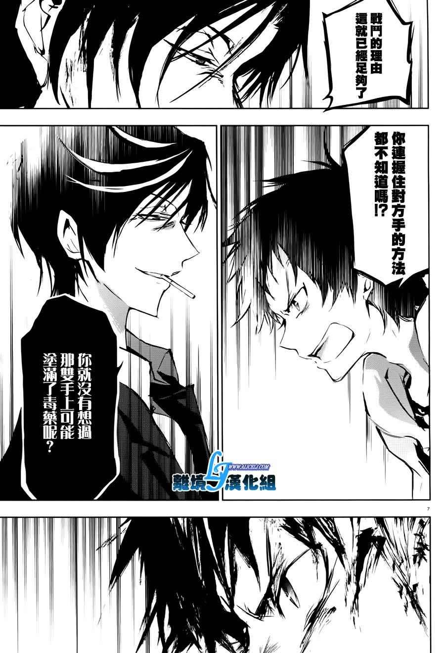 第63话