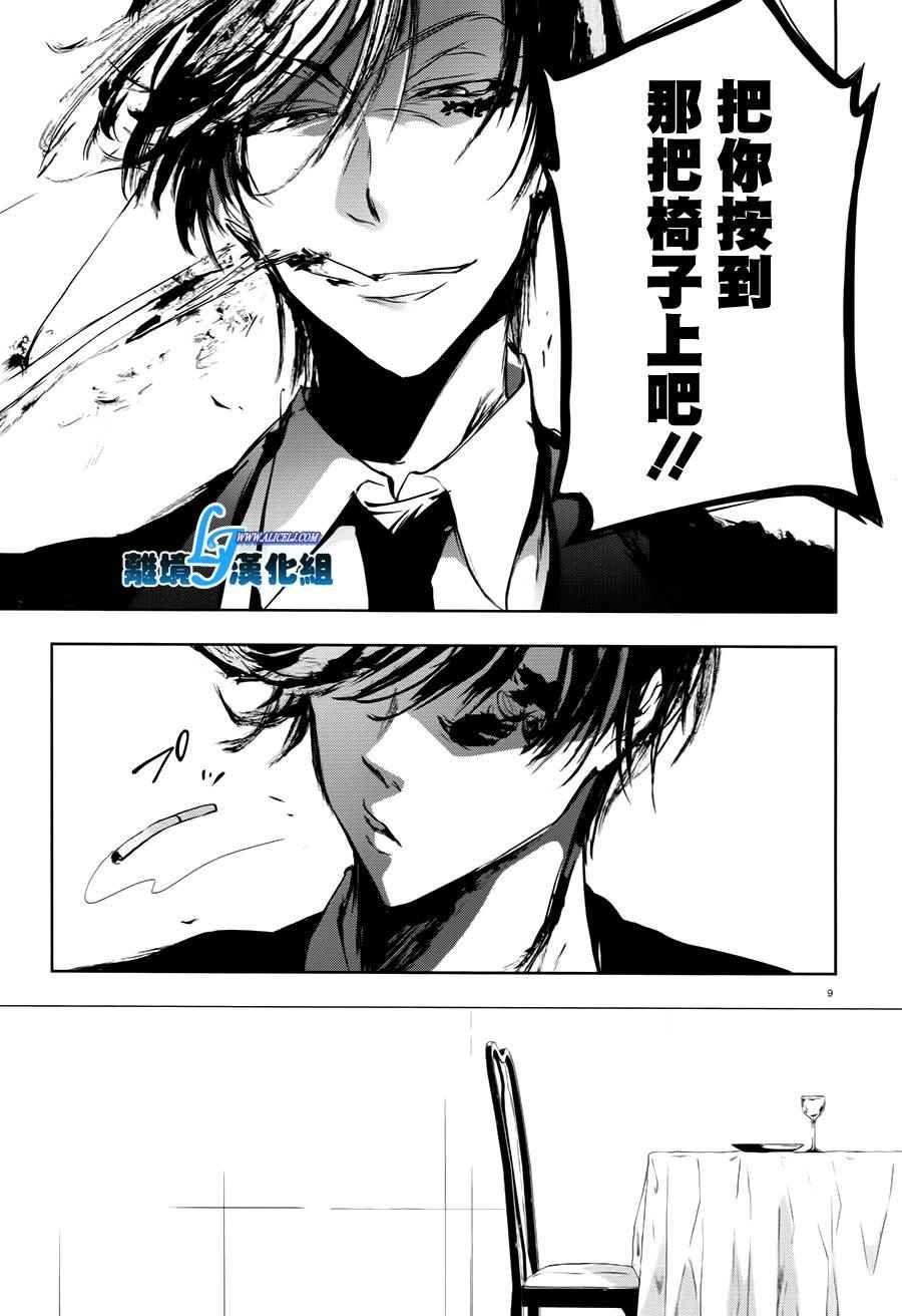 第63话