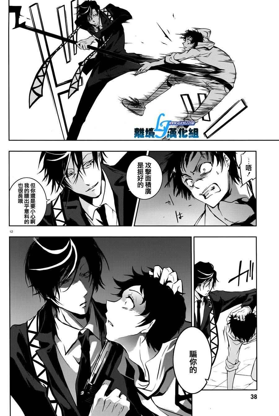 第63话