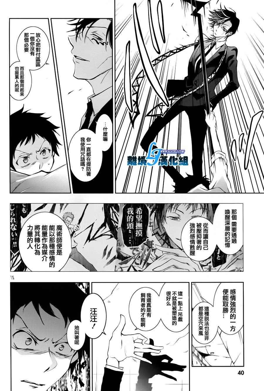 第63话