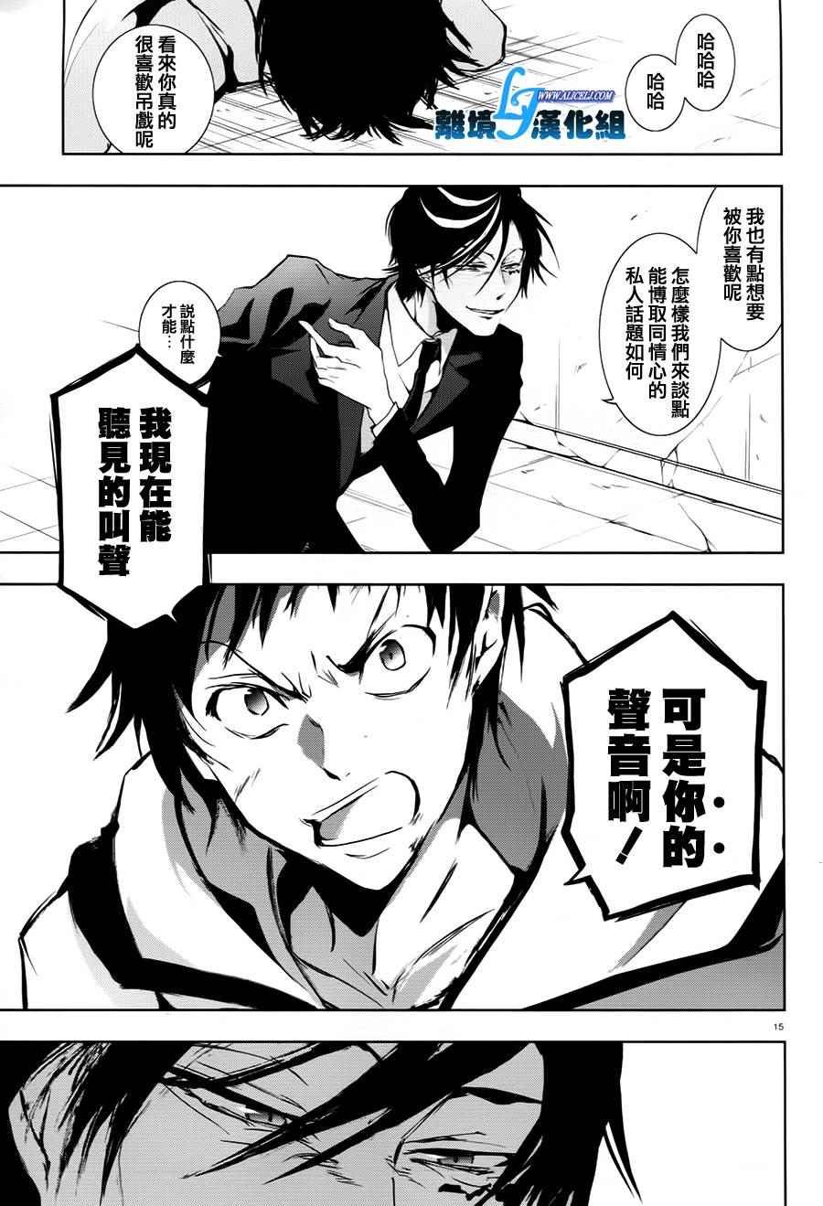 第63话