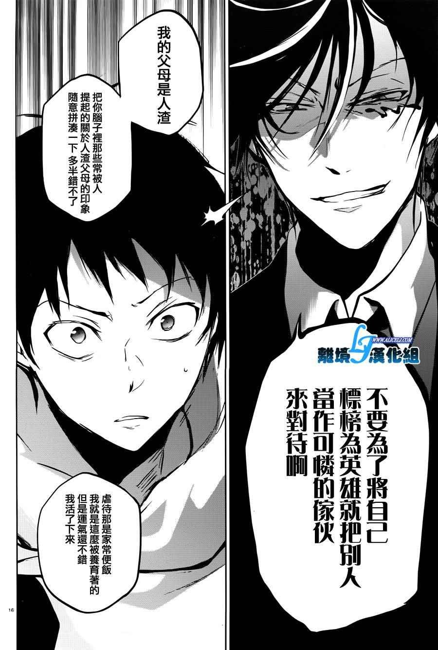 第63话