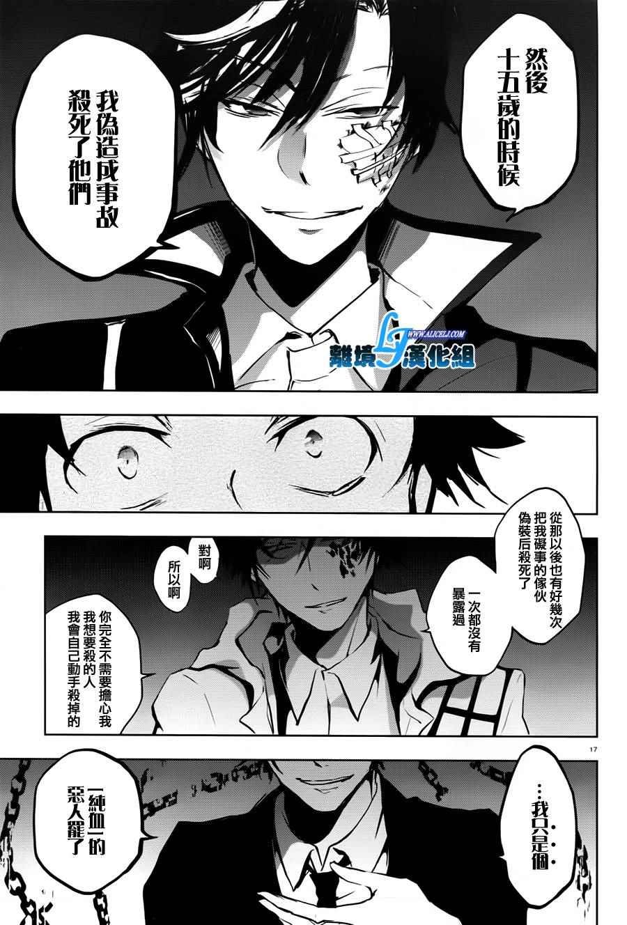 第63话