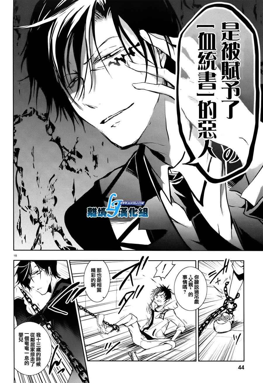 第63话