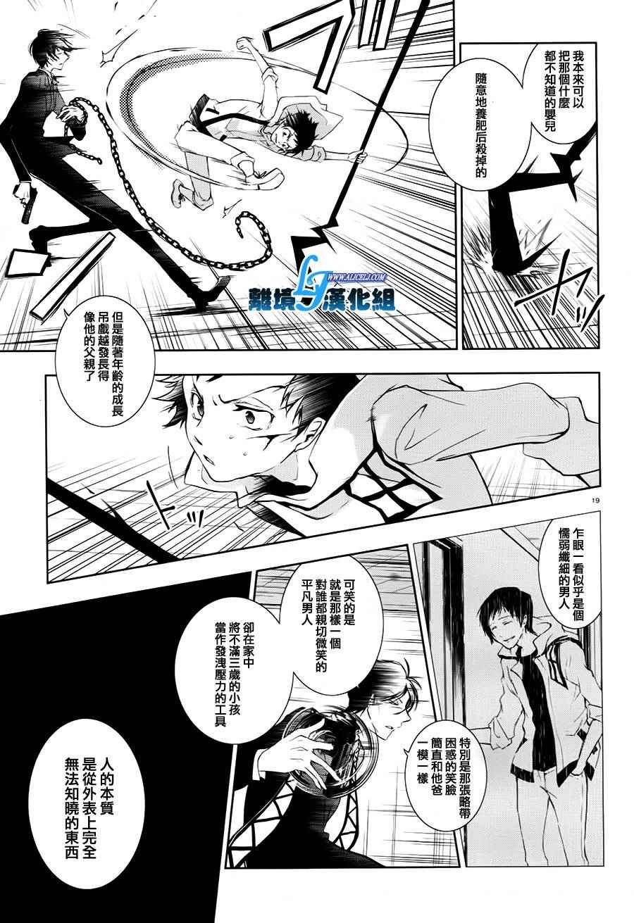 第63话