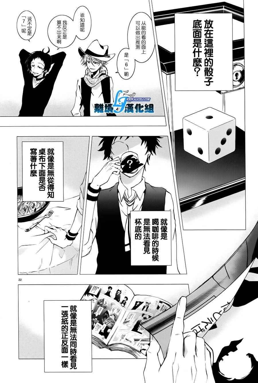 第63话