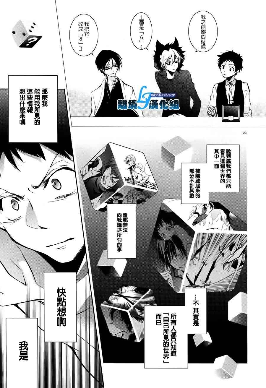 第63话