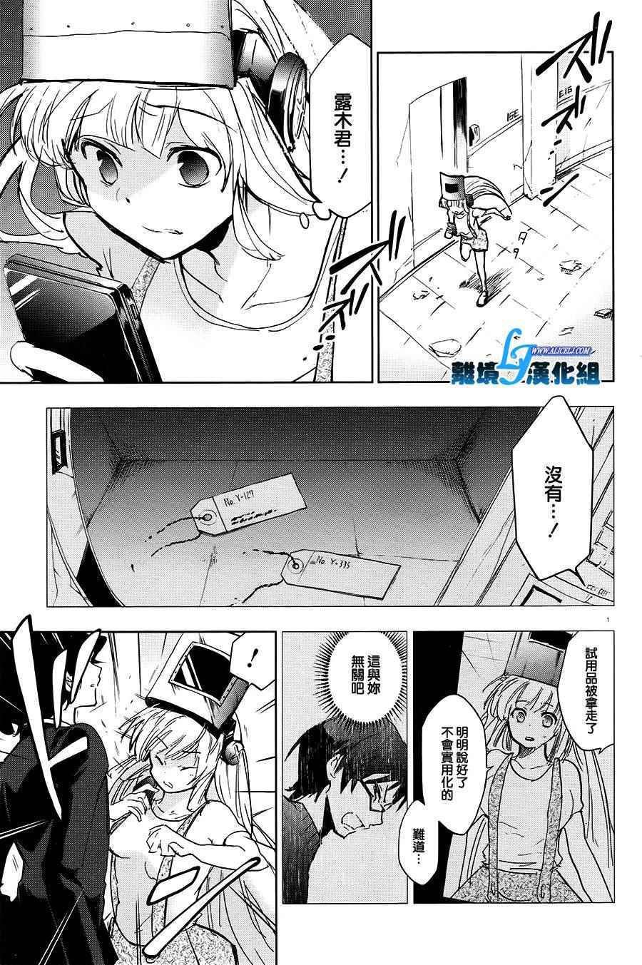 第64话
