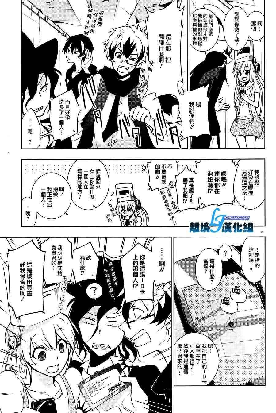 第64话