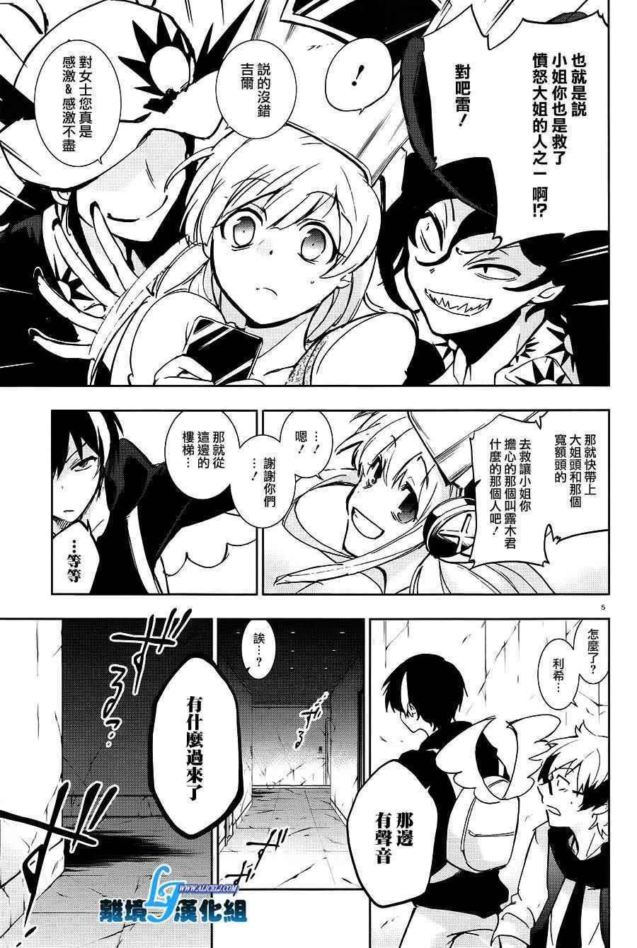 第64话