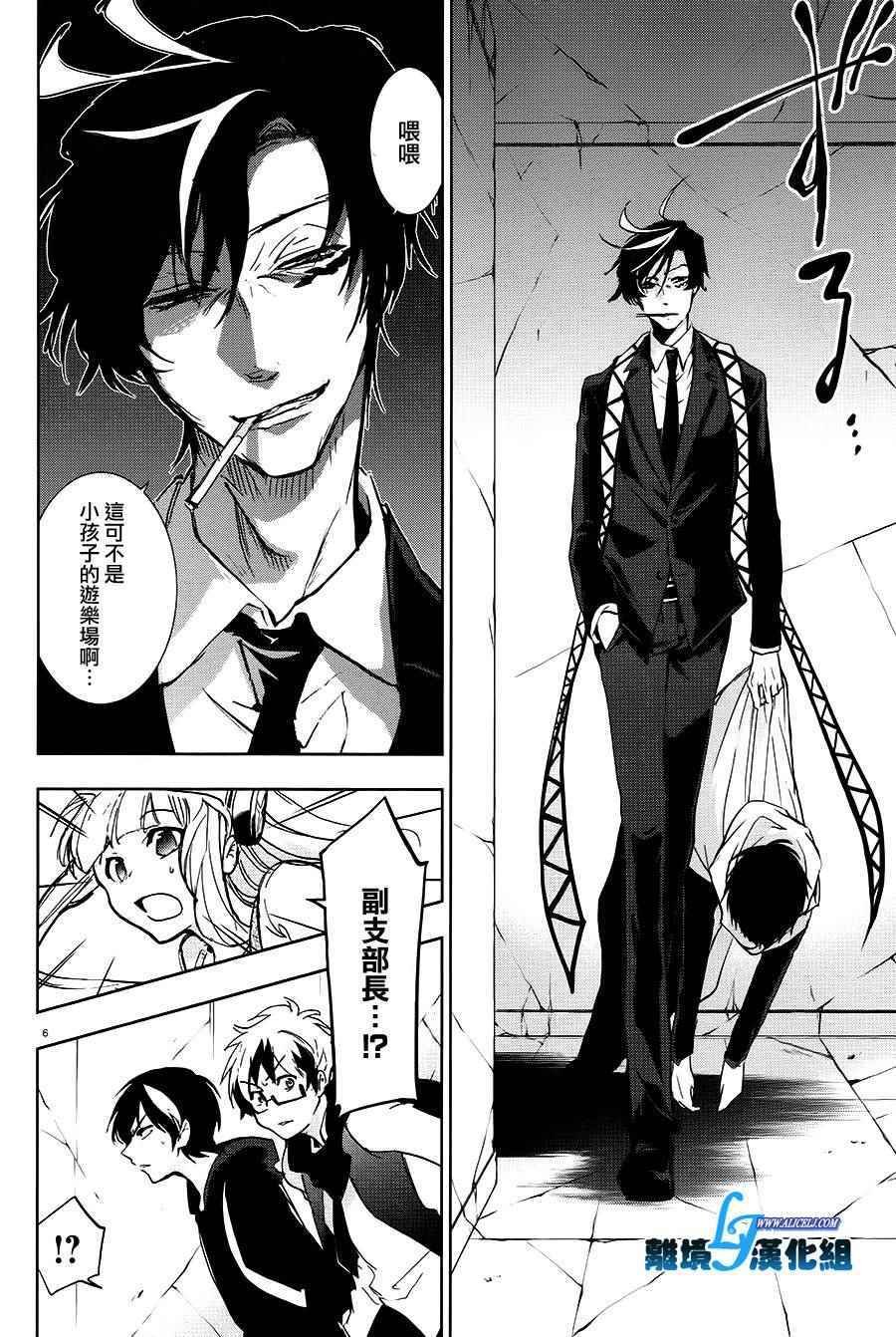 第64话