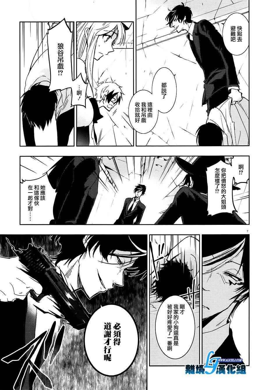 第64话