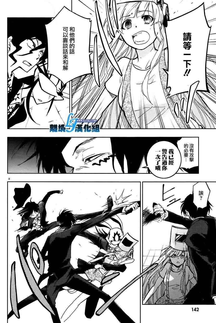第64话