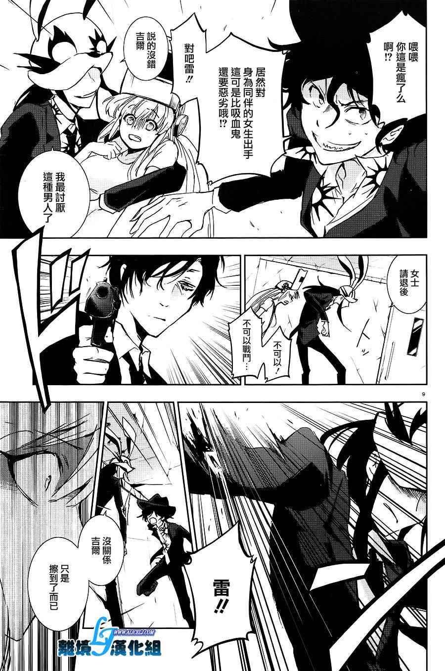 第64话