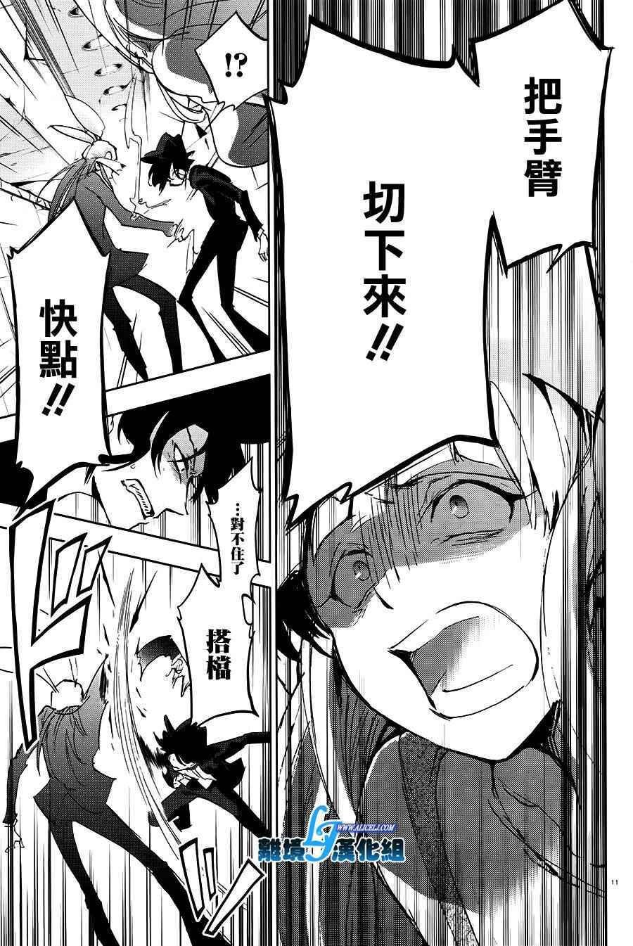 第64话