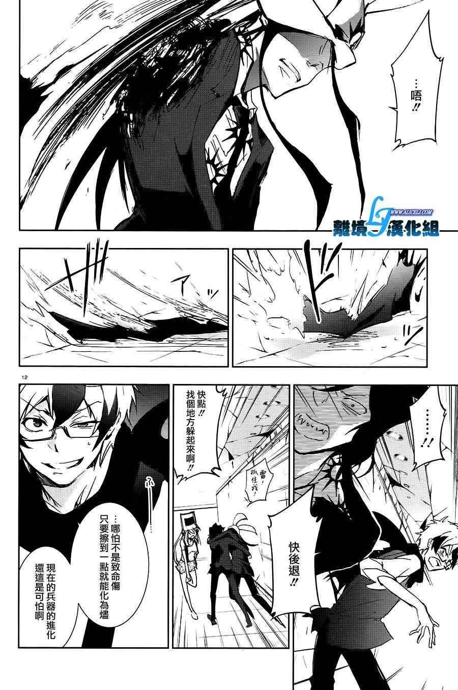 第64话