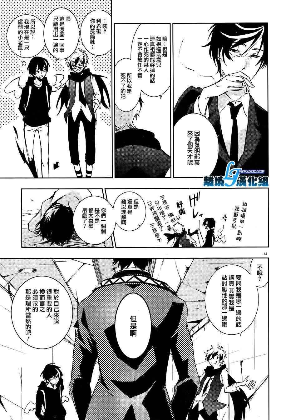 第64话