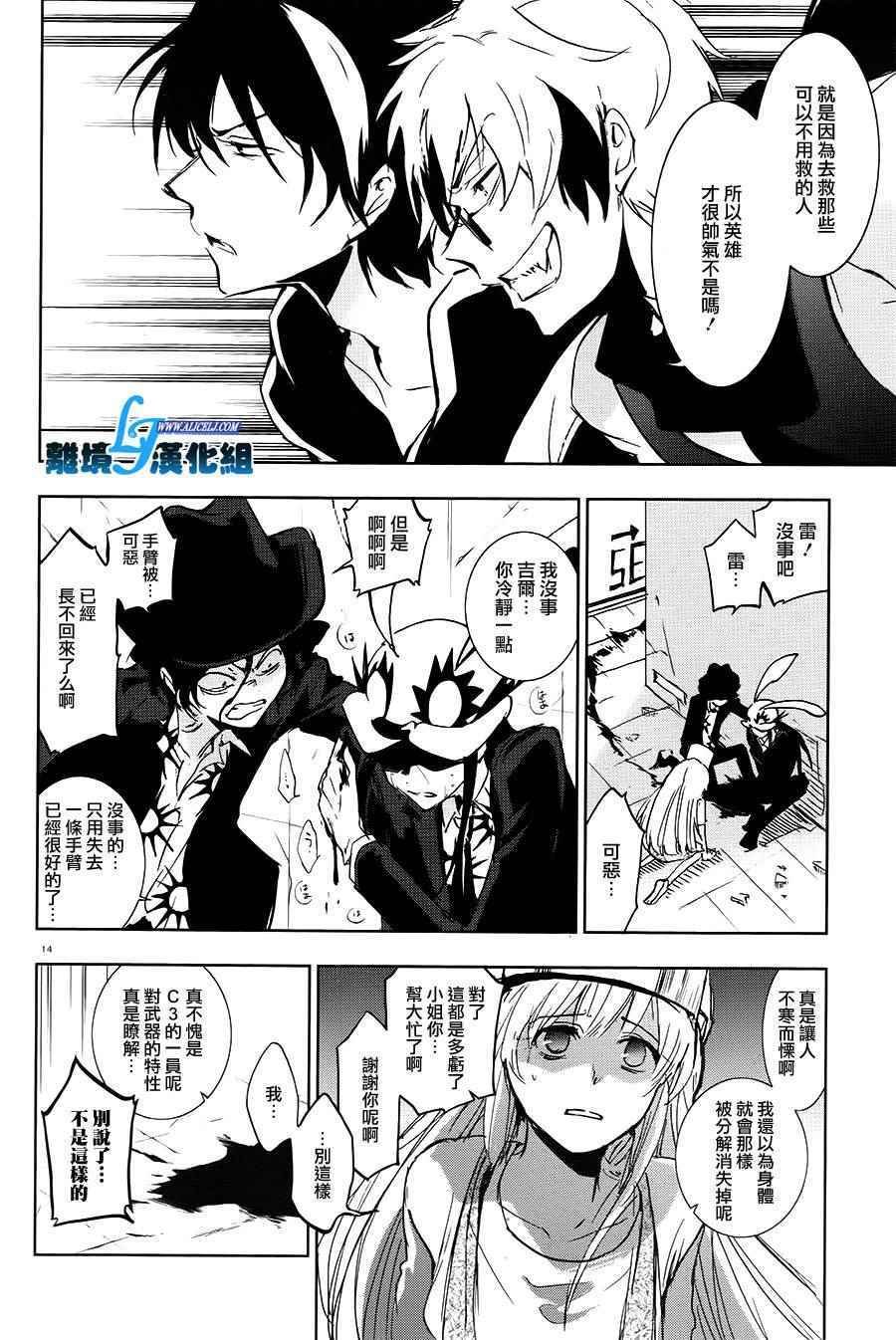 第64话
