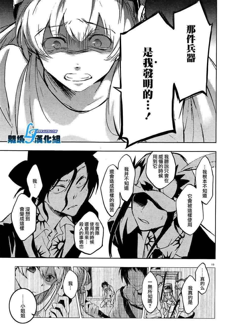 第64话