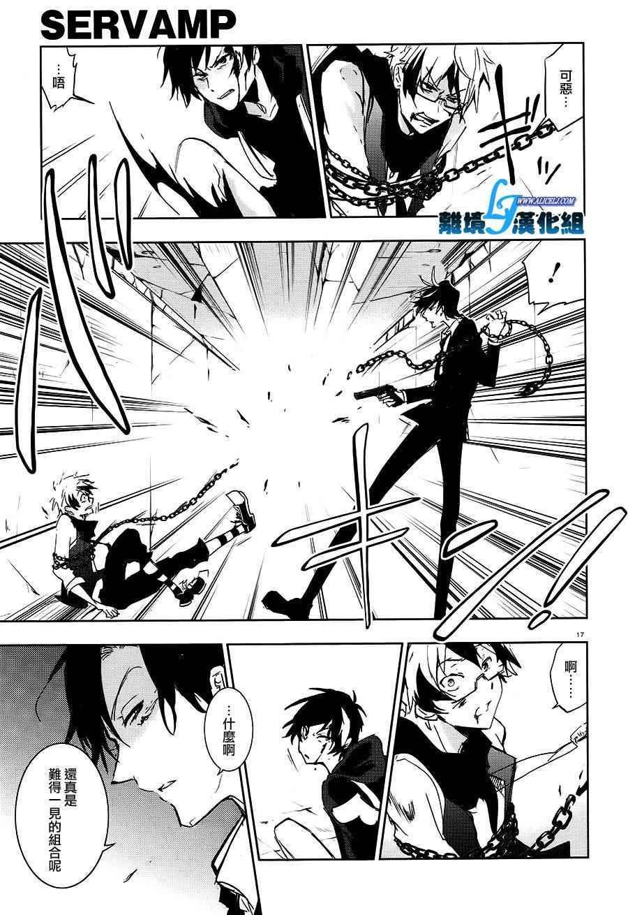 第64话