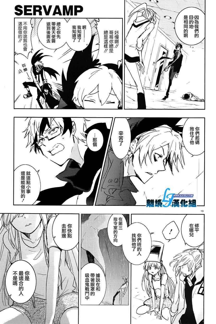 第64话