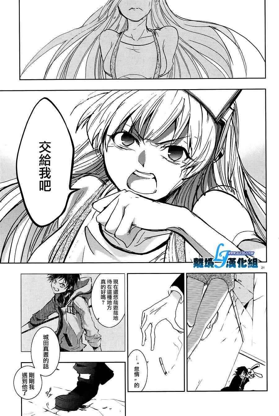 第64话