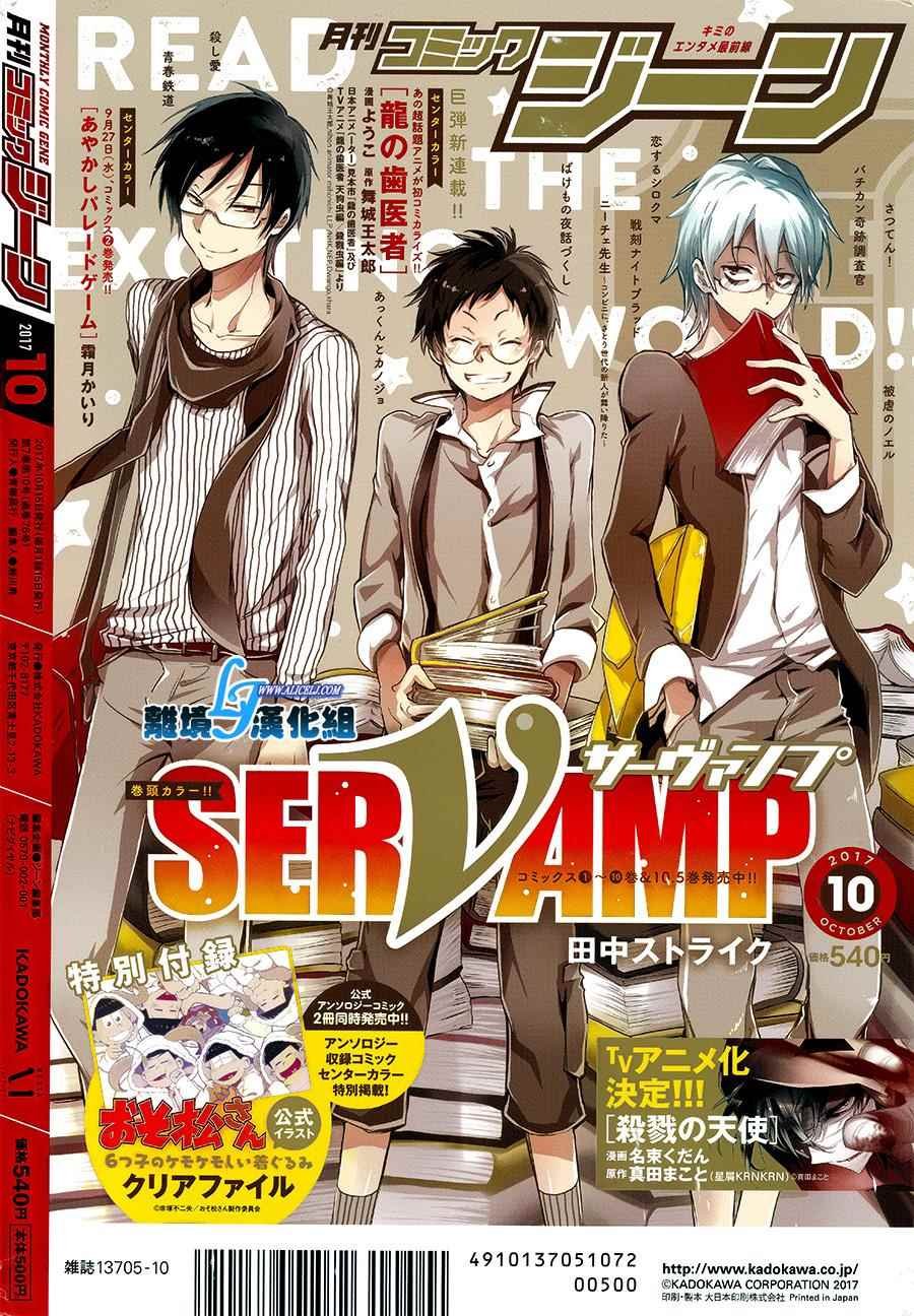 第65话