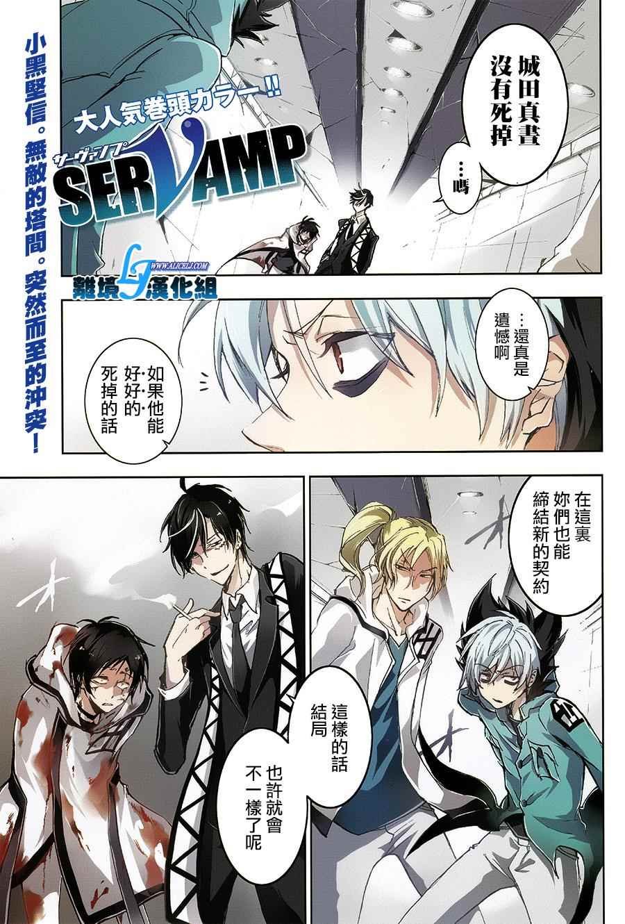 第65话