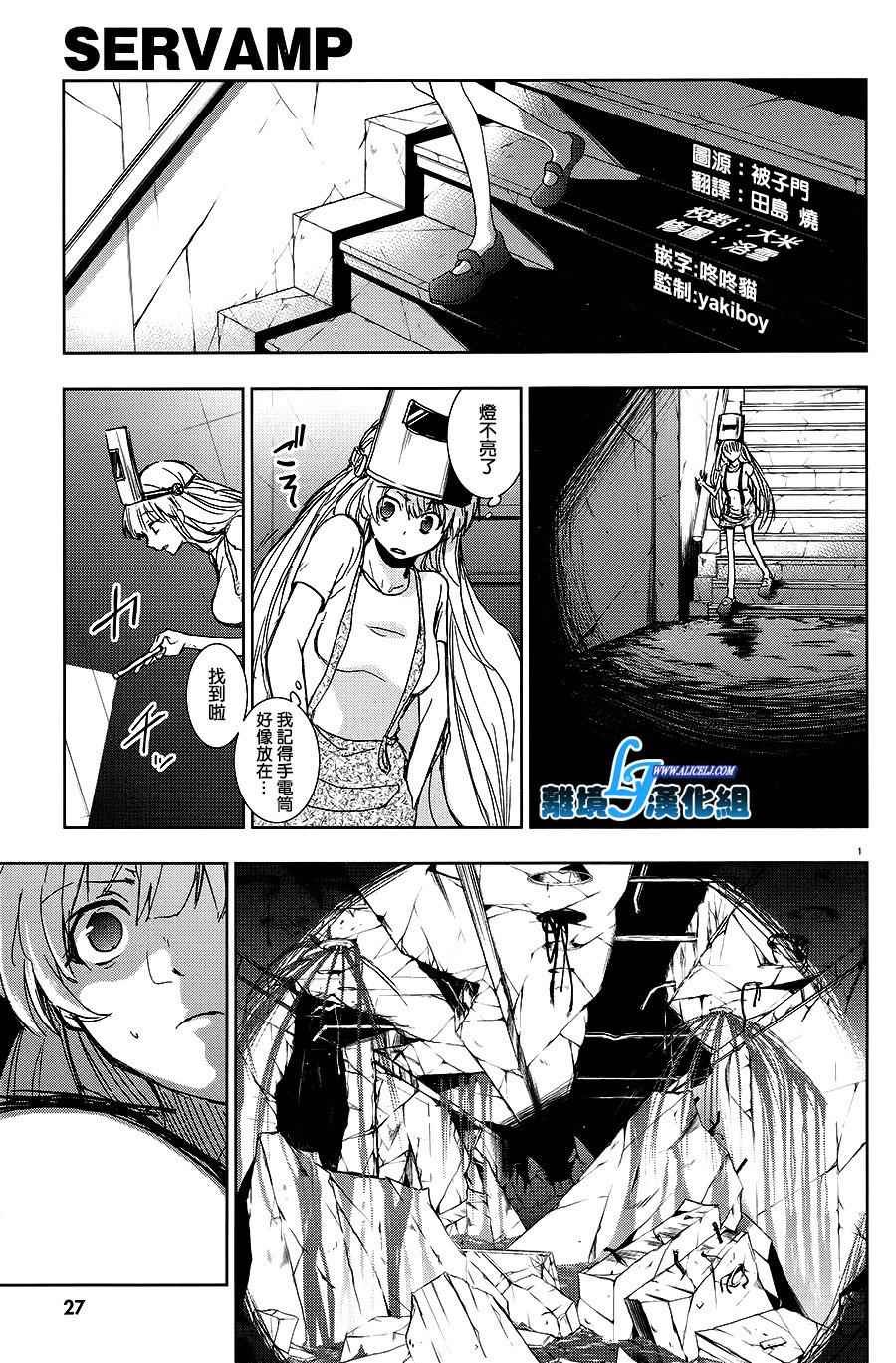 第65话