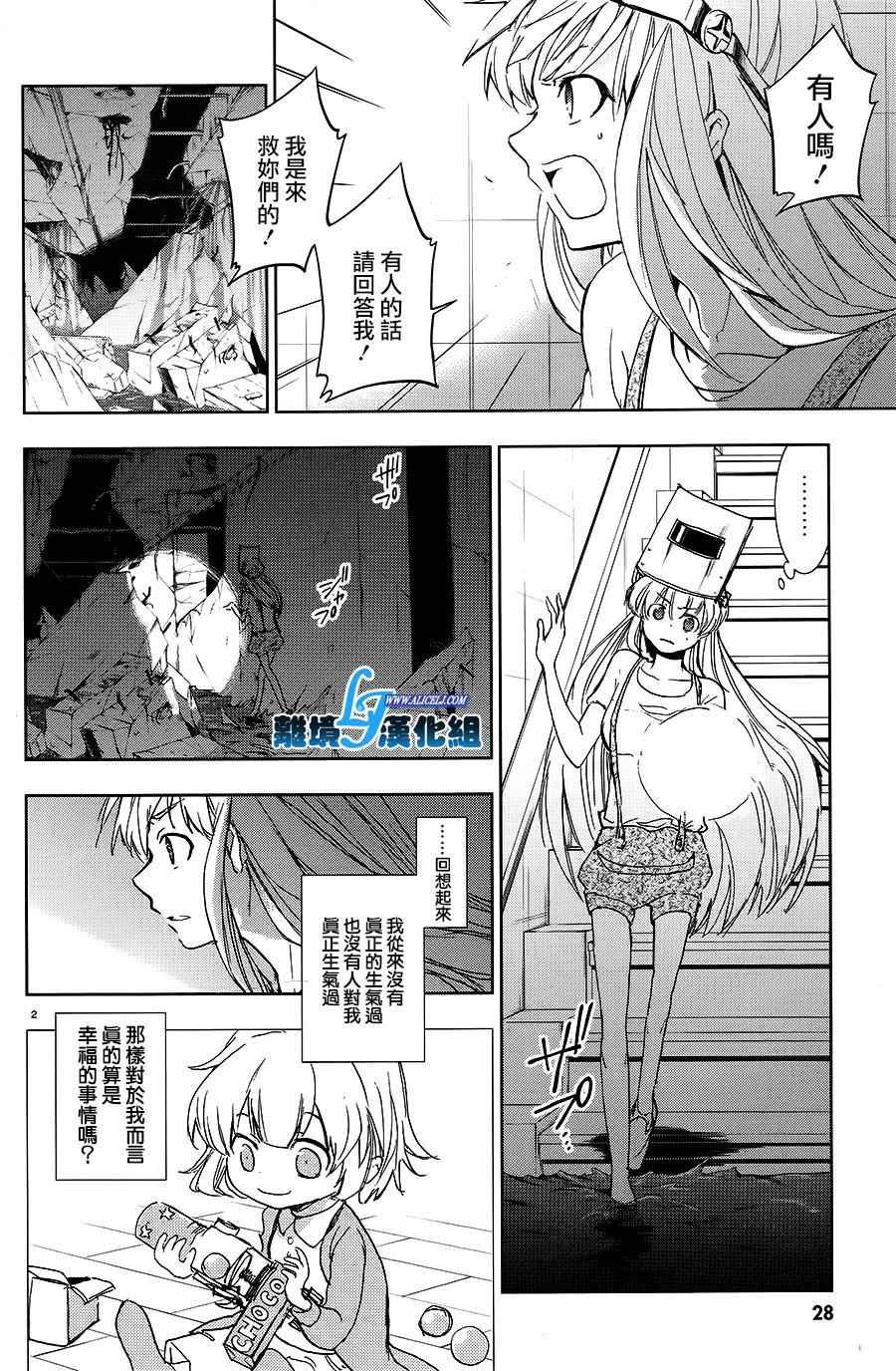 第65话