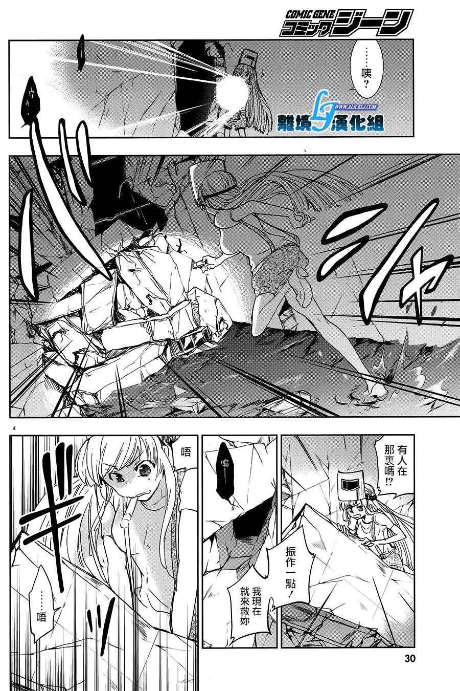 第65话