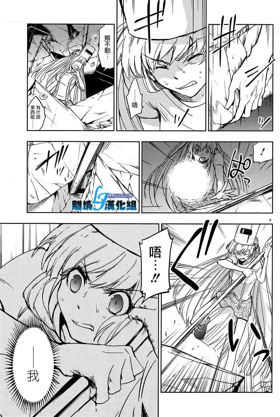 第65话