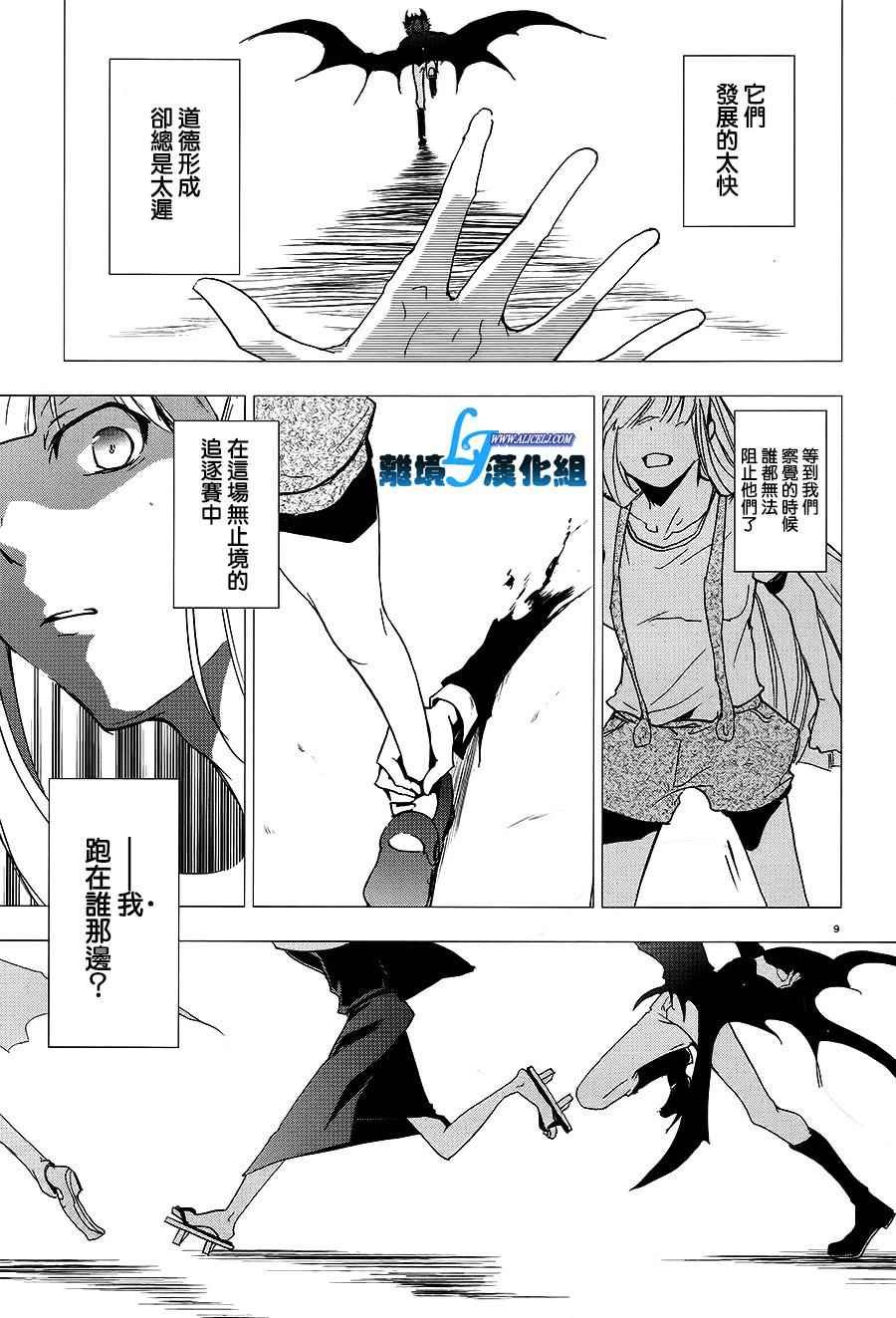 第65话