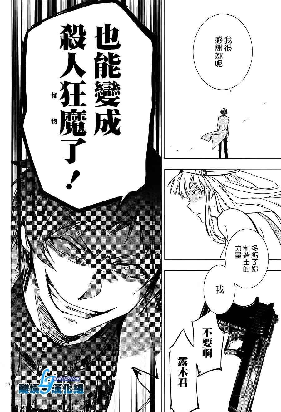 第65话