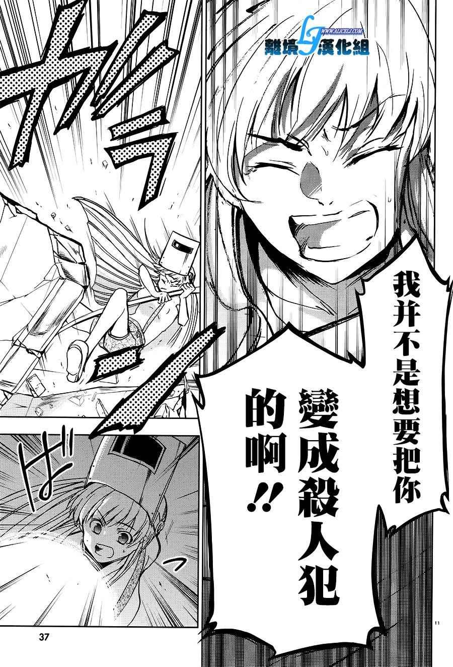 第65话