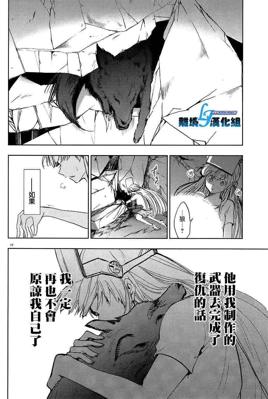 第65话